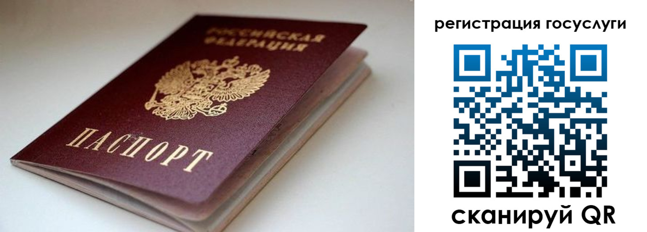 форма 3 в Усинске